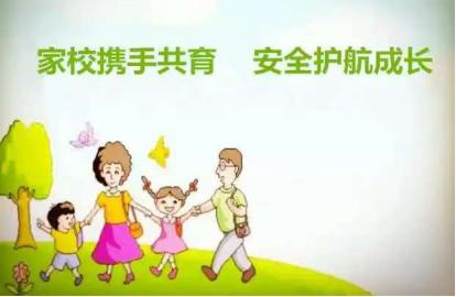 美好假期，安全莫忘！晋宁公安致学生家长的一封信！